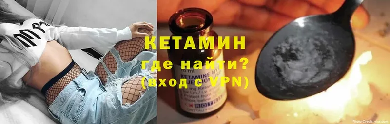 Кетамин ketamine  гидра маркетплейс  Сорочинск 